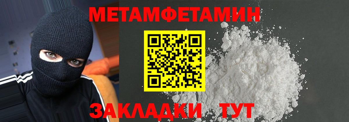 Ступино  Amphetamine  мега как зайти  Amphetamine 97%  Вход с VPN 