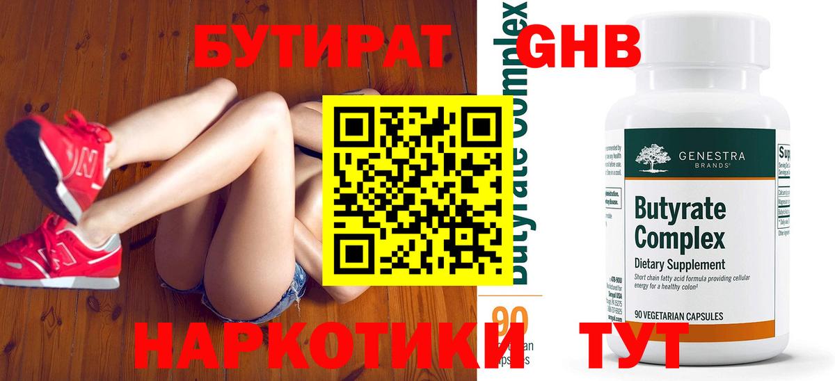 ГАШ  COCAIN  Канабис  Ступино  МЕТ  Вход с VPN  Меф МЯУ МЯУ кристаллы 