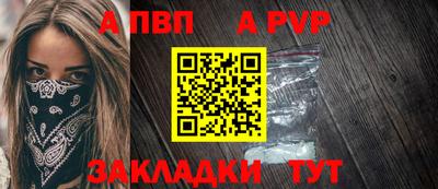 гашиш Можайск