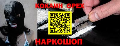 COCAINE Можга