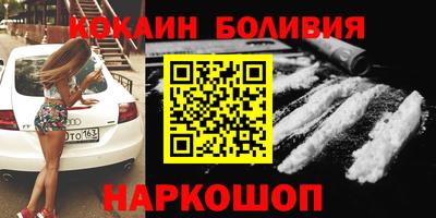 COCAINE Можга