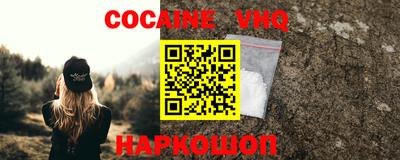 гашиш Можайск