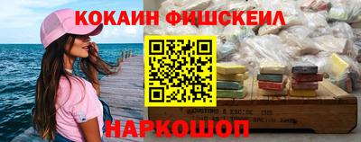 гашиш Можайск