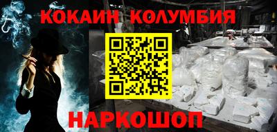 гашиш Можайск