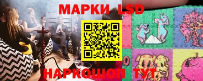 гашиш Можайск