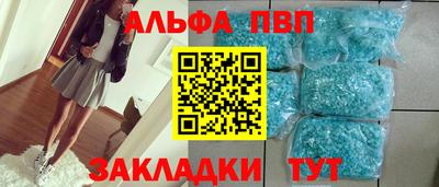 apvp Моздок
