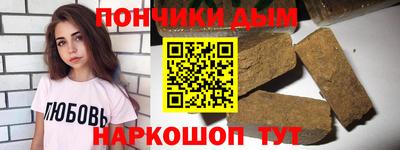 гашиш Можайск