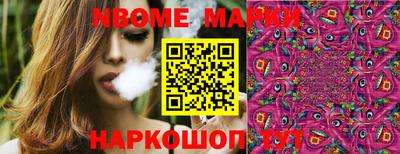 MDMA Наро-Фоминск