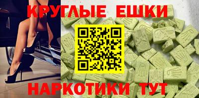 скорость mdpv Нарткала