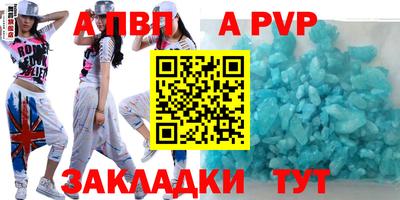 герыч Нальчик