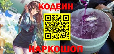 герыч Нальчик