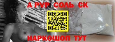 скорость mdpv Нарткала