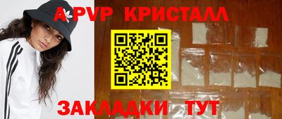скорость mdpv Нарткала