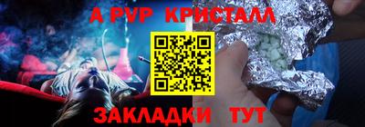 скорость mdpv Нарткала