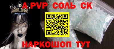 COCAINE Можга