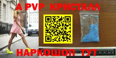гашиш Можайск