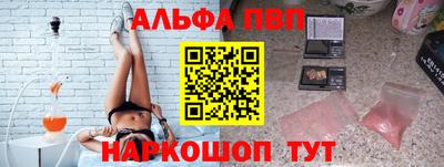 MDMA Наро-Фоминск