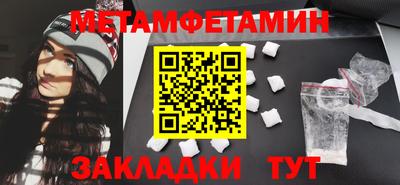 гашиш Можайск