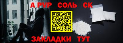 apvp Моздок