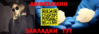гашиш Можайск