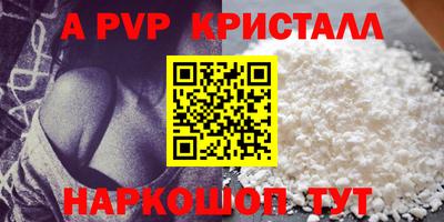 MDMA Наро-Фоминск