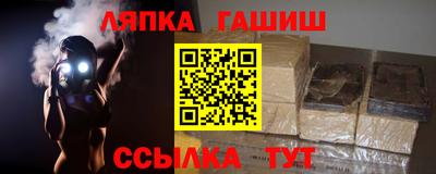 гашиш Можайск