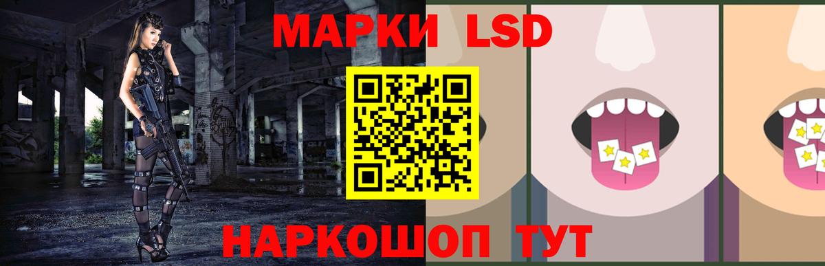 Лсд 25 экстази ecstasy  LSD-25 экстази кислота  Вход с VPN  Ступино 