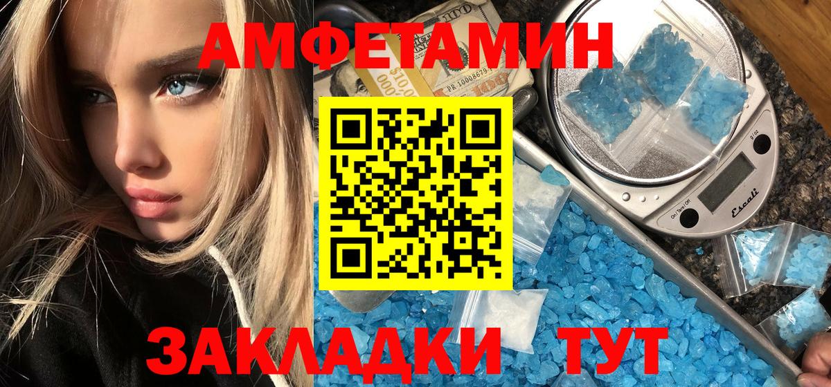 Ступино  Метамфетамин пудра  Первитин  Вход с VPN  Метамфетамин пудра 