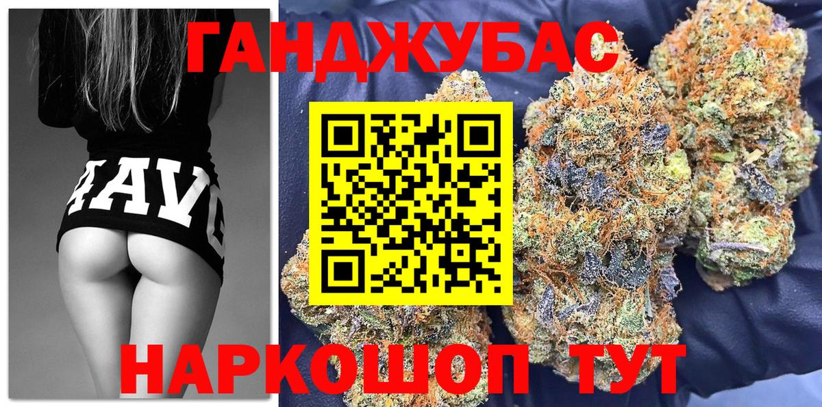 Каннабис марихуана  Шишки марихуана конопля  Ступино  Вход с VPN 